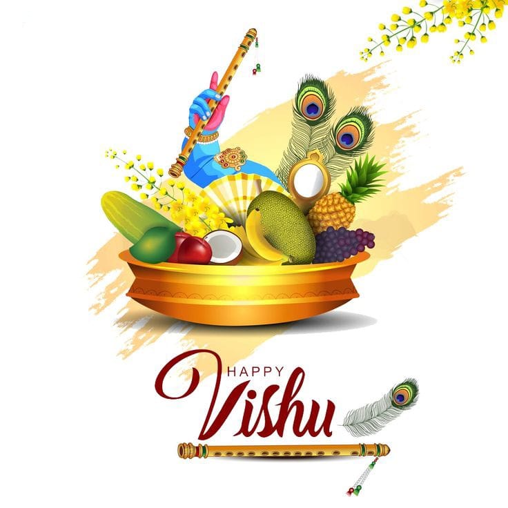 Vishu