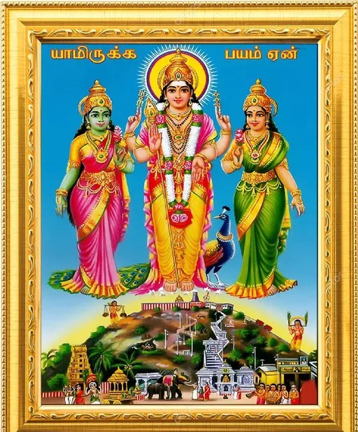 Murugan Valli Deivanai